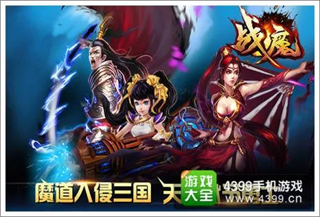 品牌主视觉：新航娱乐 H5与App官方入口